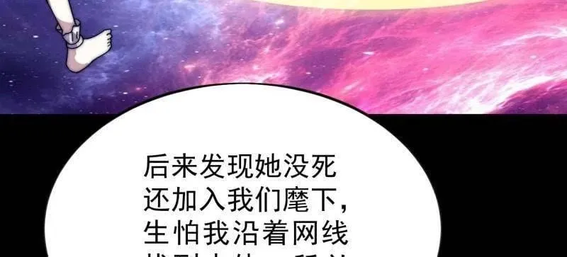 第1083话 ：灵魂契合度17