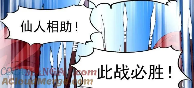 第1089话 ：归顺64