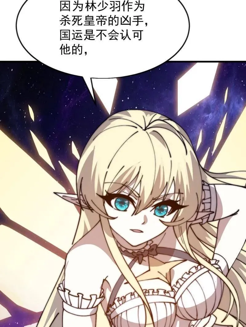 第1071话 ：伤心人34