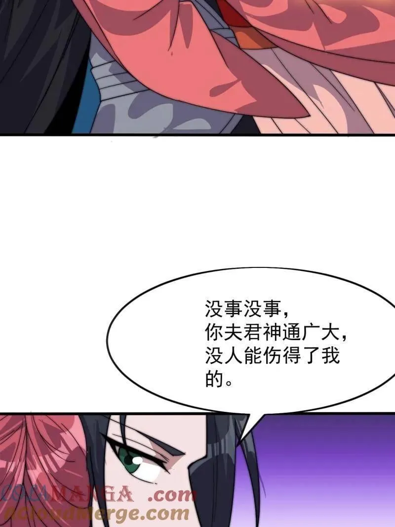 第1067话 ：好久不见12