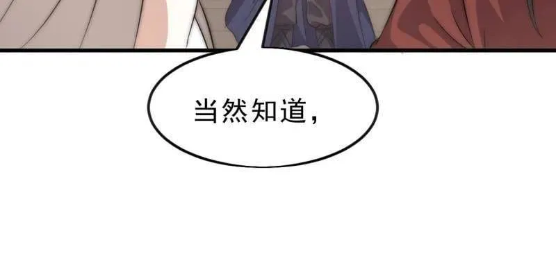第1081话 ：以身入局65