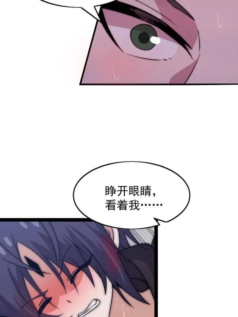 第1086话 ：沦陷138