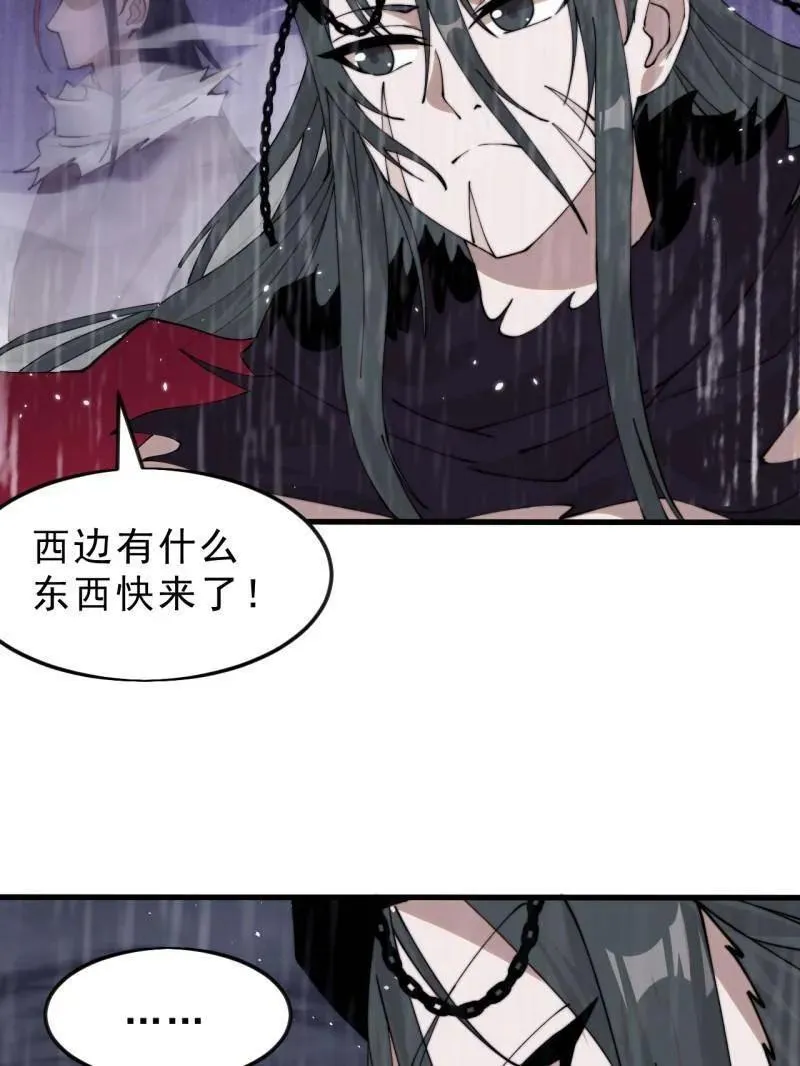 第1088话 ：戎族进攻46