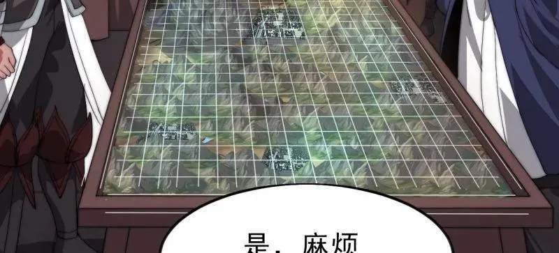 第1076话 ：当前战况7
