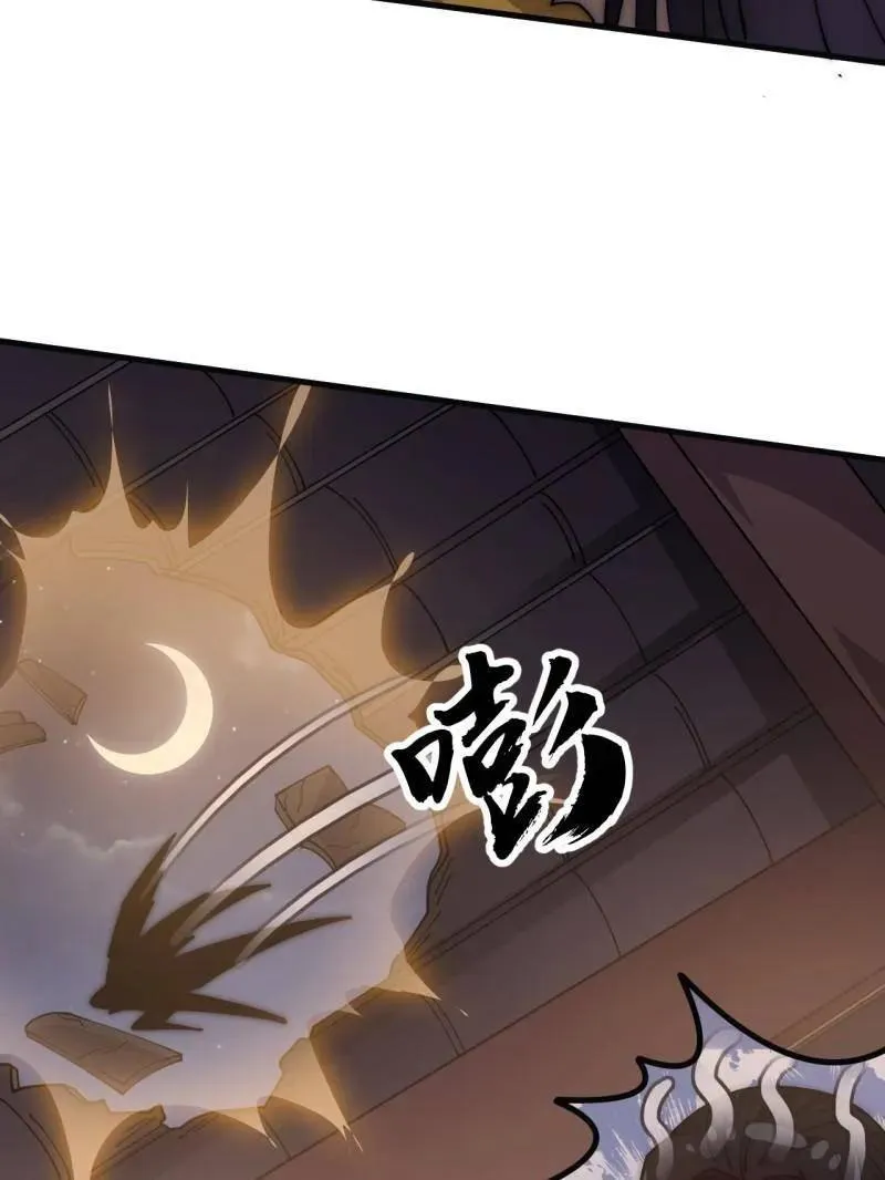 第1085话 ：尴尬局面67