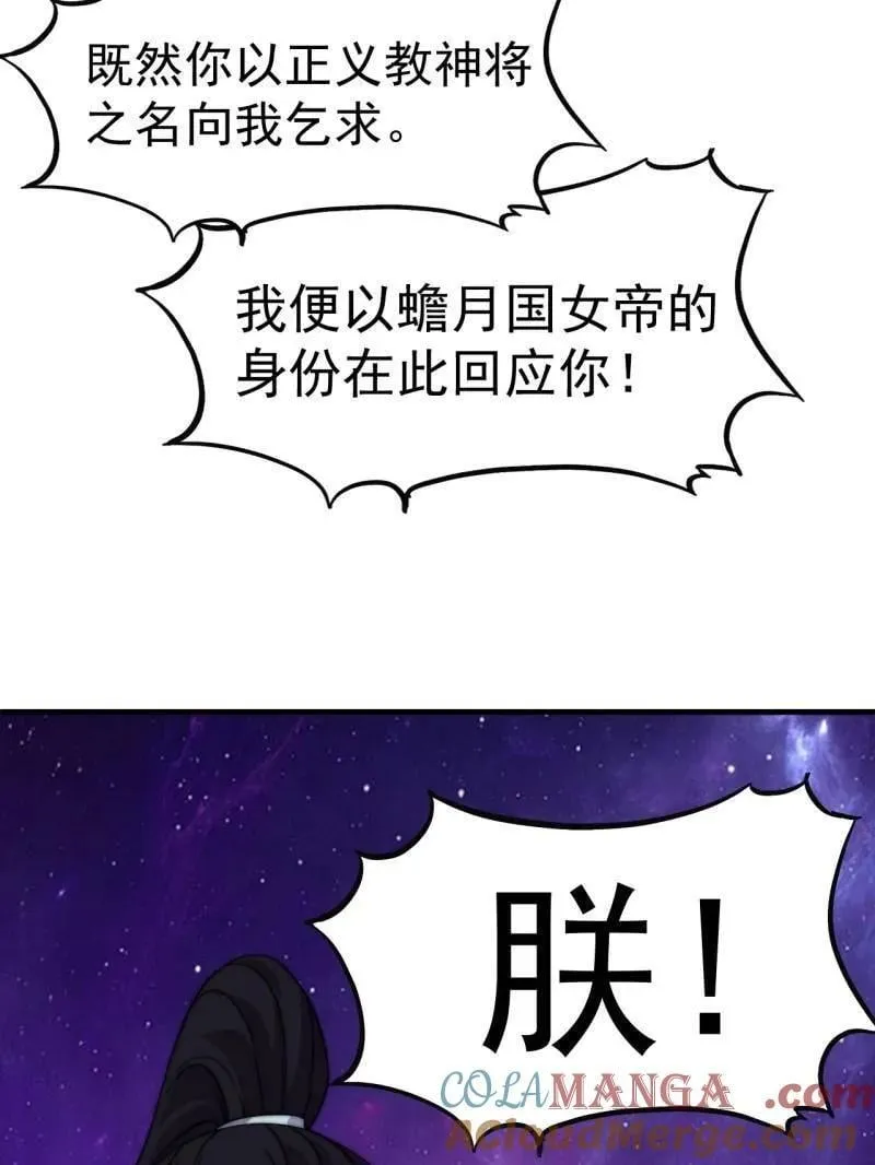 第1071话 ：伤心人68