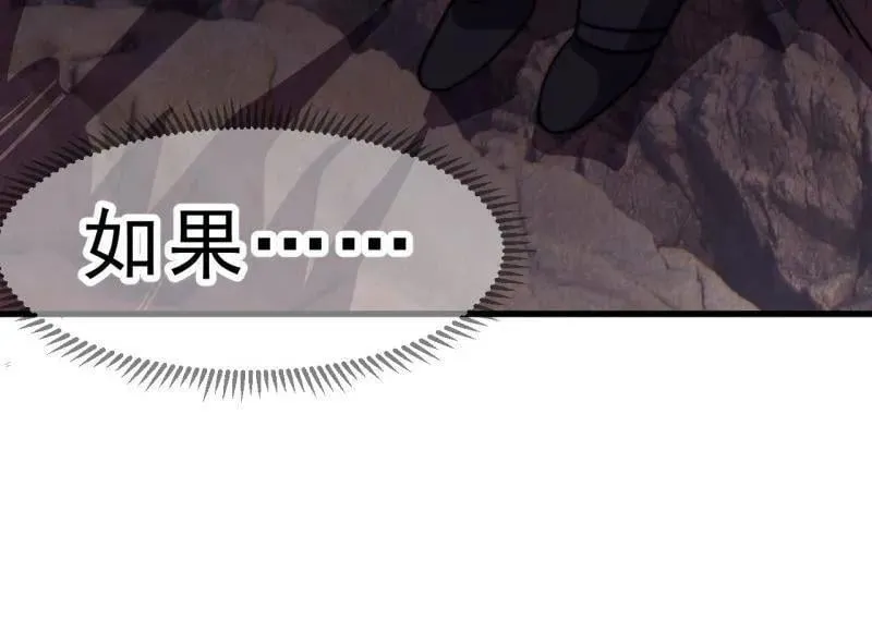 第1077话 ：尤里卡时刻89