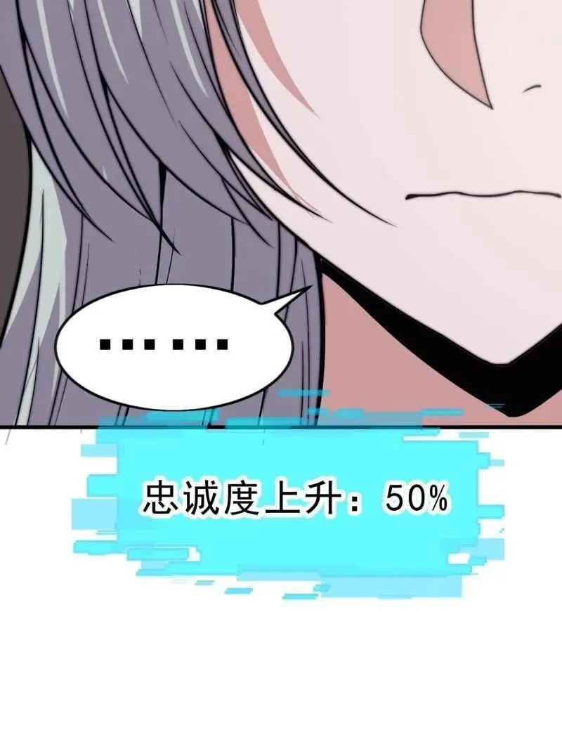 第1080话 ：绝对信任79