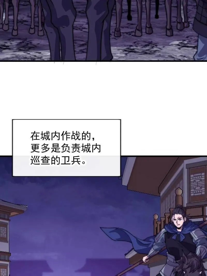 第1068话 ：圈套55