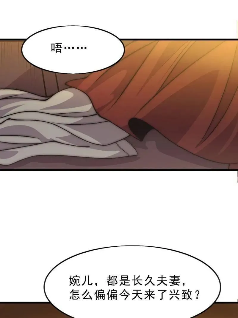 第1085话 ：尴尬局面41