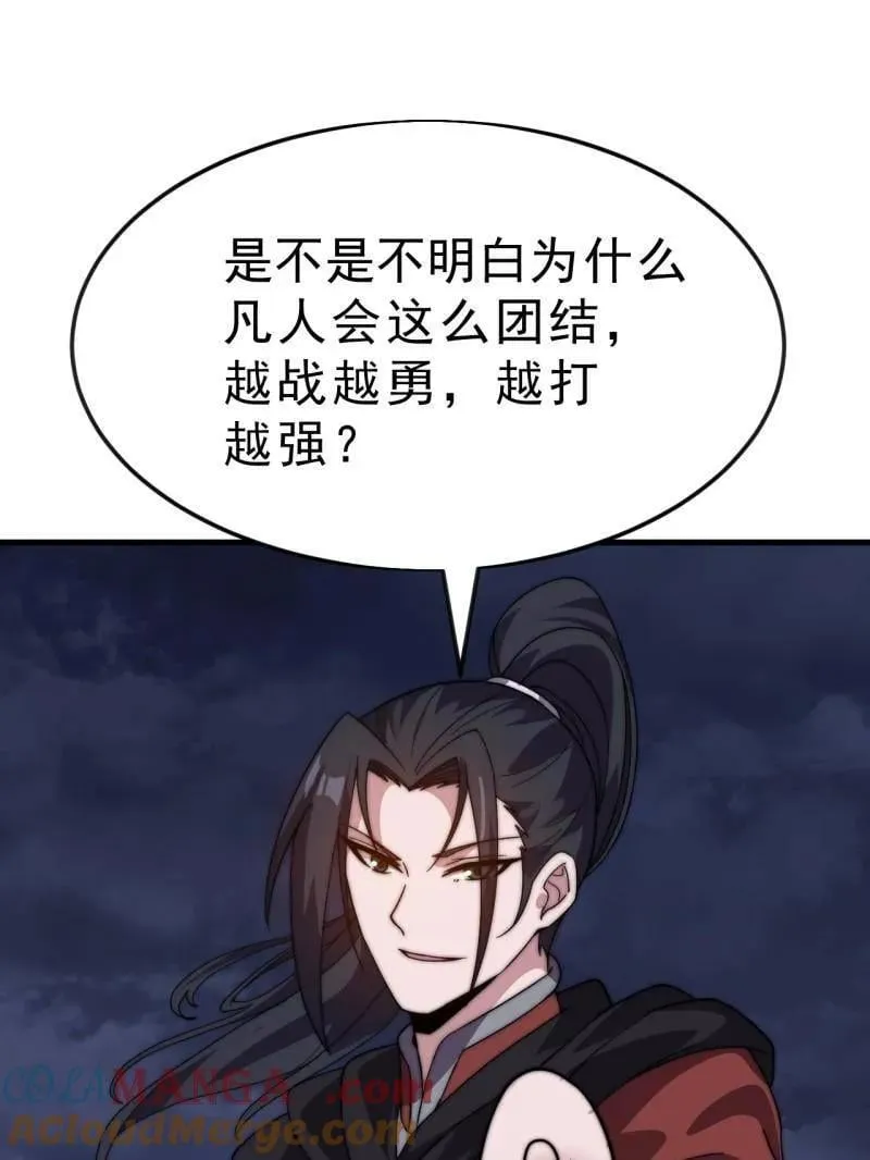 第1069话 ：练兵28