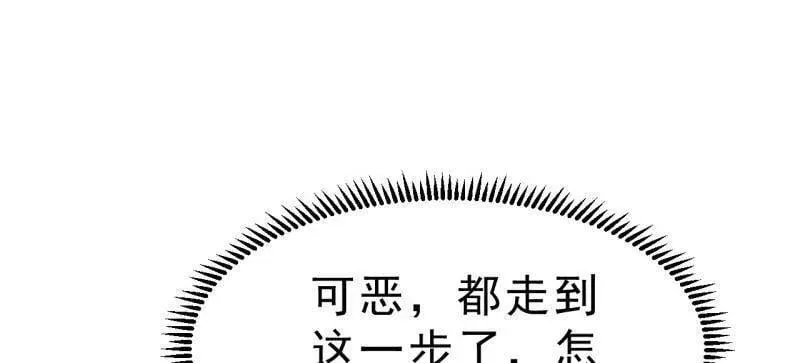 第1082话 ：签约71