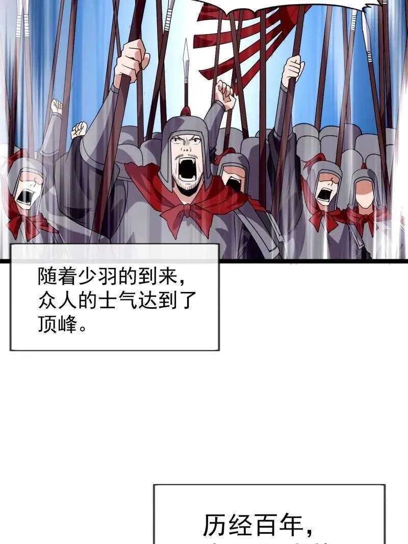 第1089话 ：归顺65