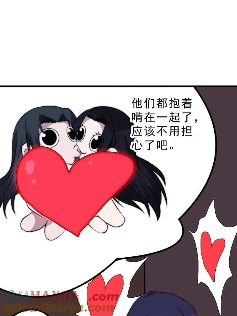 第1085话 ：尴尬局面36