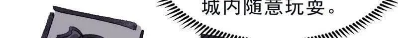 第1068话 ：圈套45