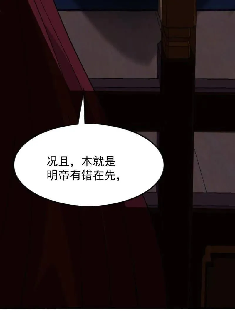 第1084话 ：对不起58