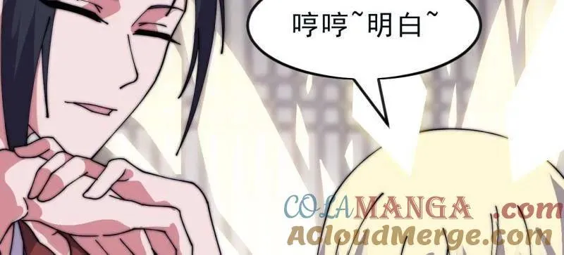 第1079话 ：深夜前往72