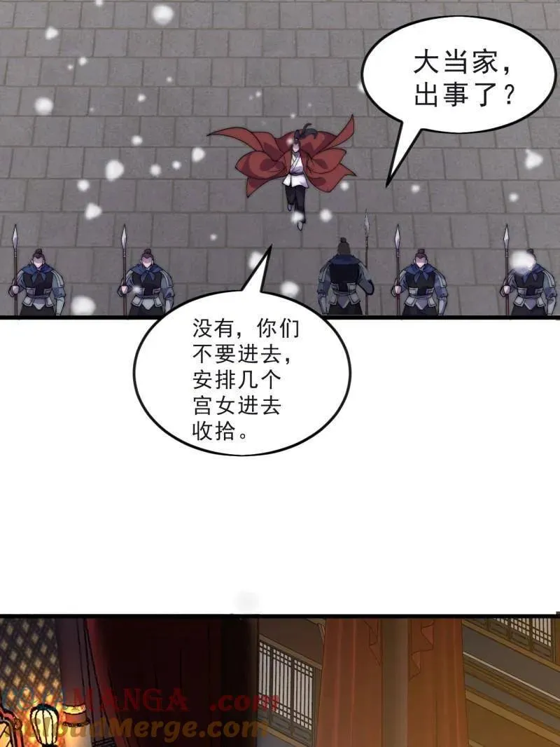 第1085话 ：尴尬局面90