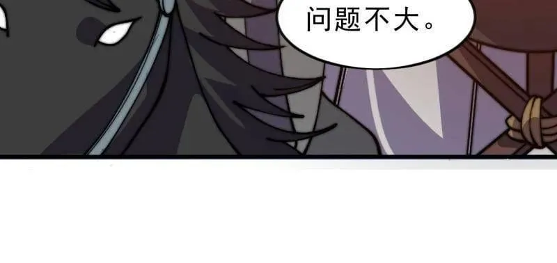 第1076话 ：当前战况61