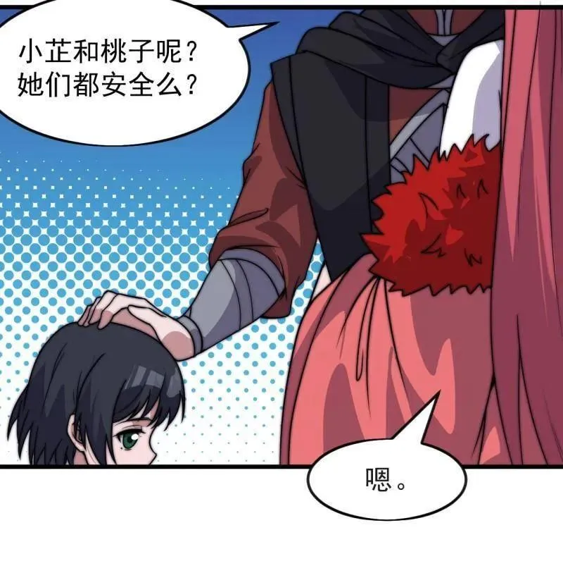 第1067话 ：好久不见16
