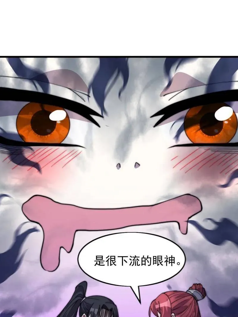 第1067话 ：好久不见64