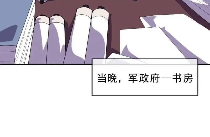 第1079话 ：深夜前往17