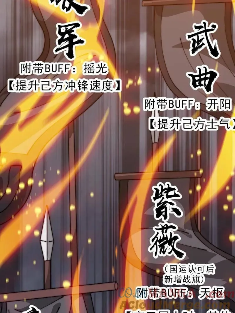 第1074话 ：化作火凤40