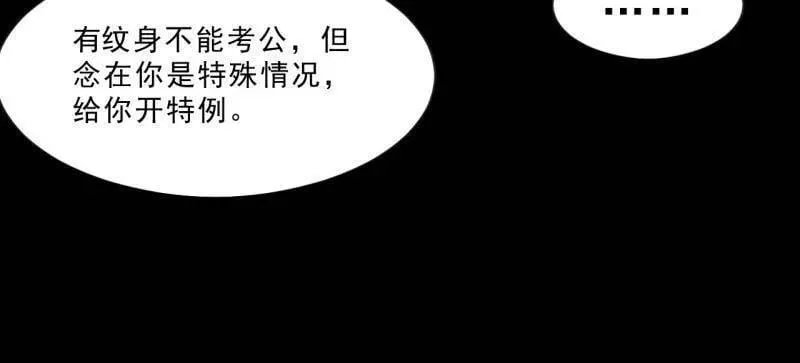 第1083话 ：灵魂契合度19