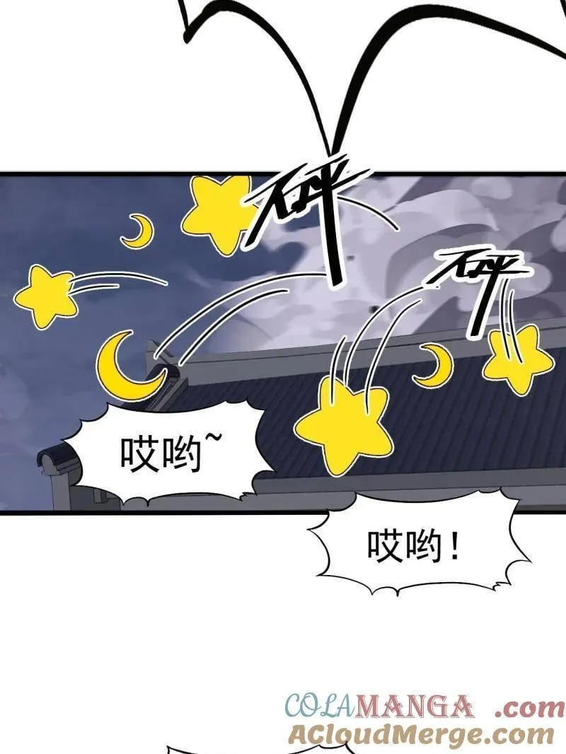 第1067话 ：好久不见78