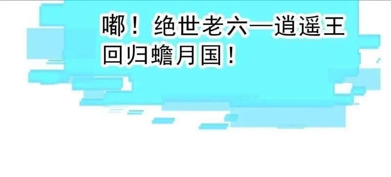 第1089话 ：归顺93