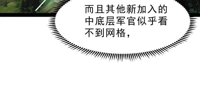 第1076话 ：当前战况11