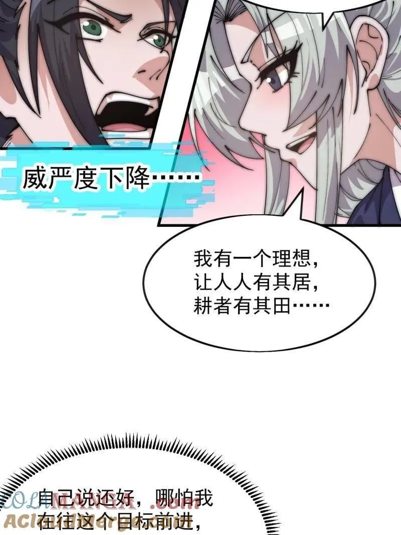 第1082话 ：签约24