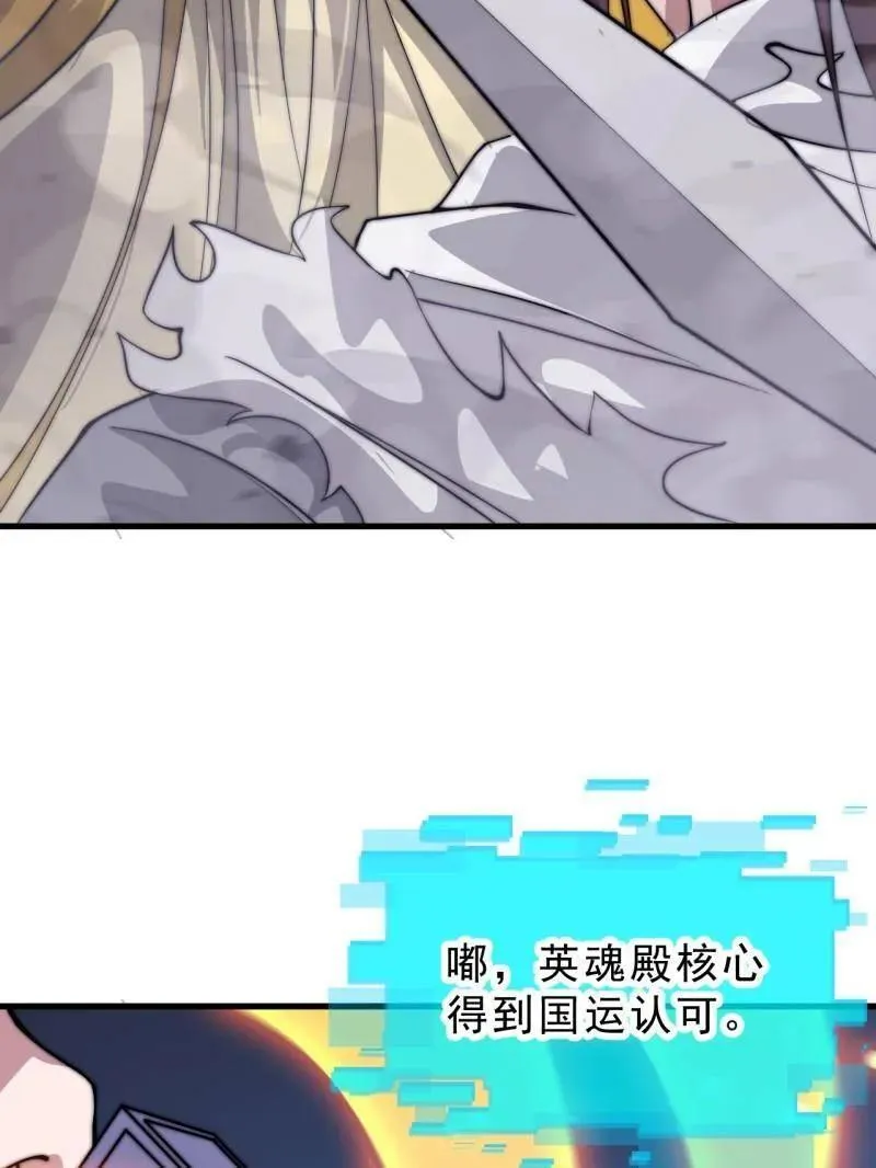 第1072话 ：任命105