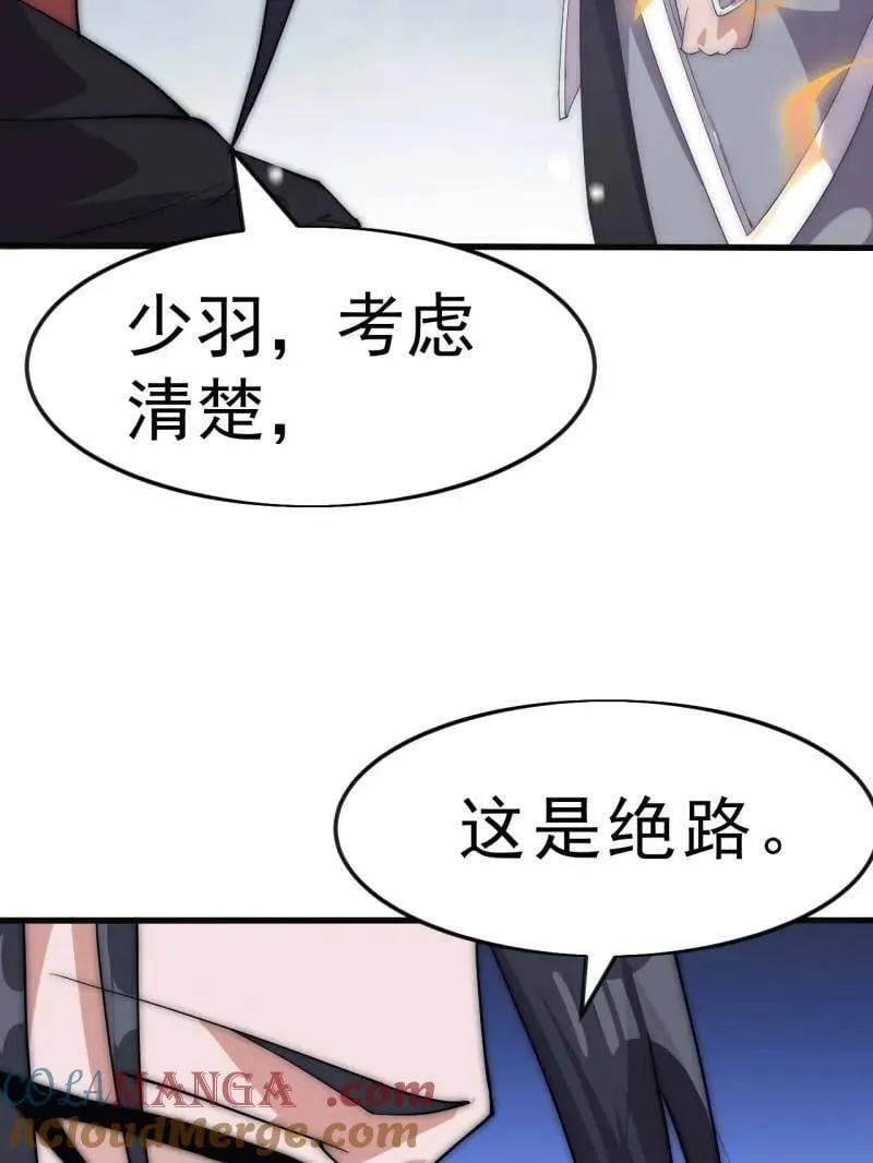 第1072话 ：任命64