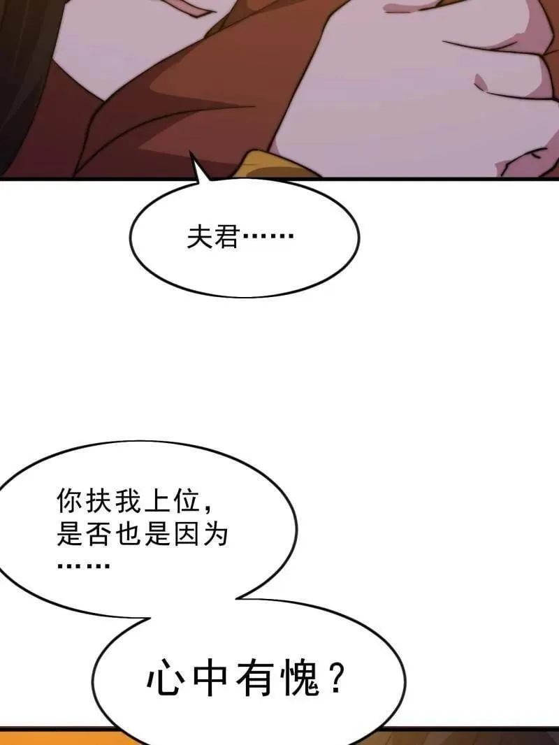 第1085话 ：尴尬局面14