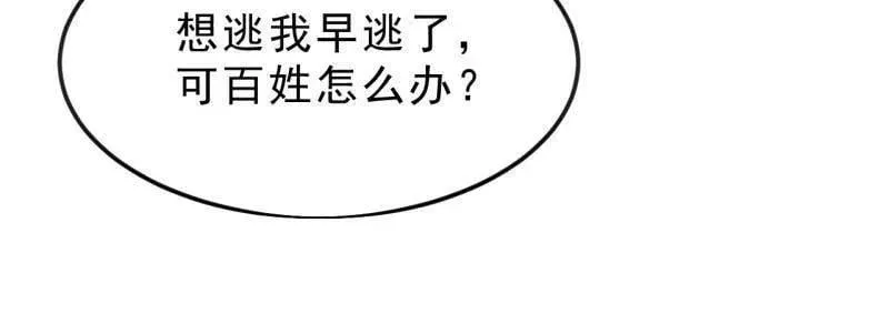 第1069话 ：练兵113