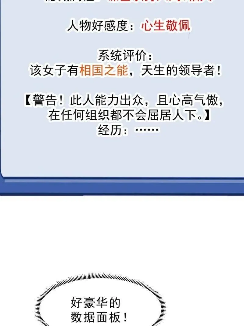 第1079话 ：深夜前往34