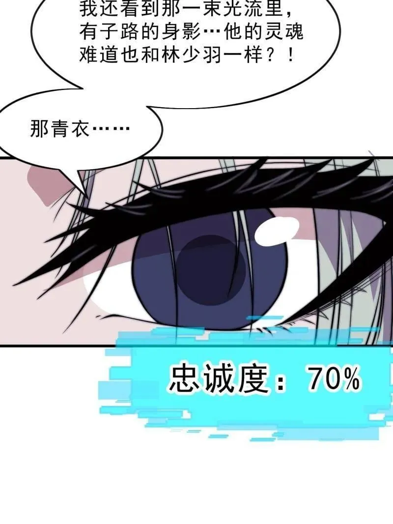 第1079话 ：深夜前往90