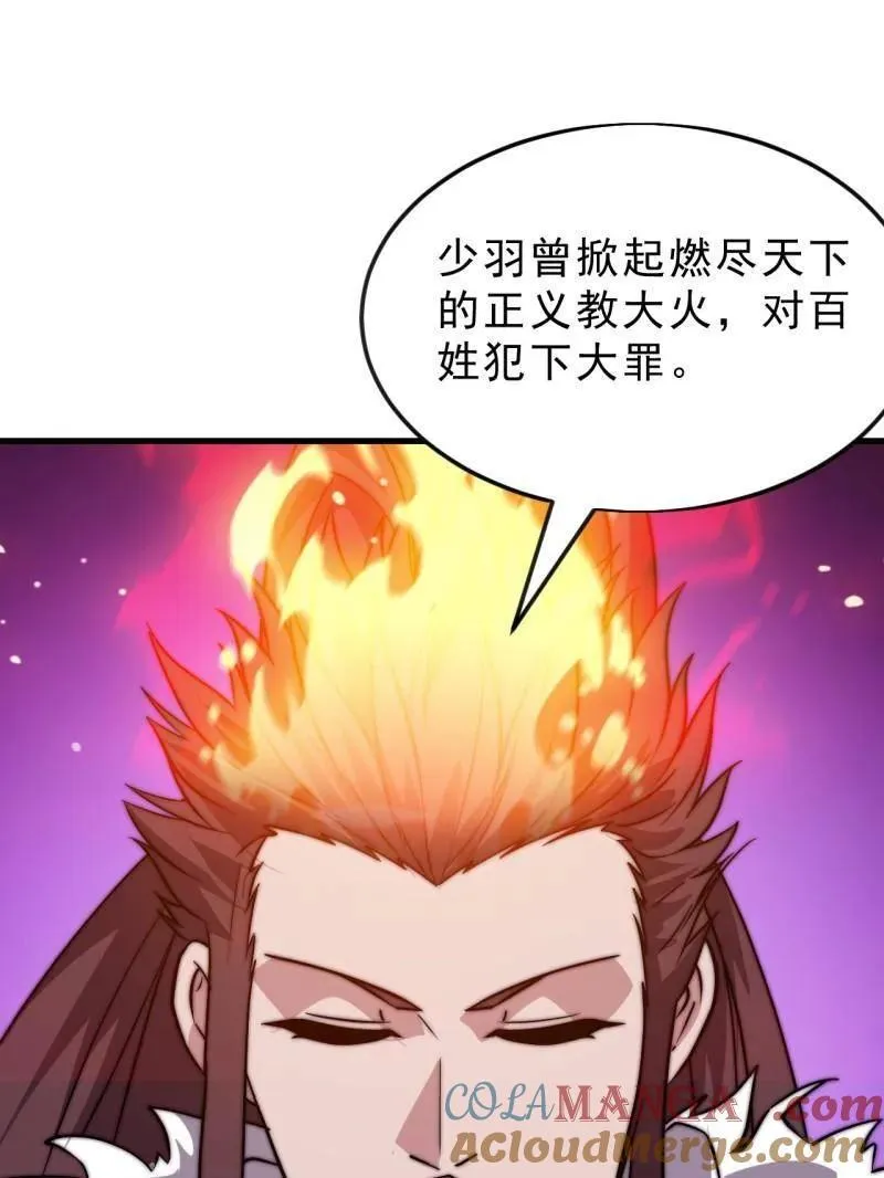 第1071话 ：伤心人12