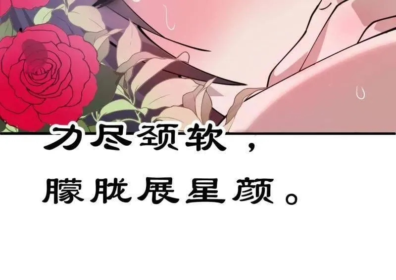 第1086话 ：沦陷183