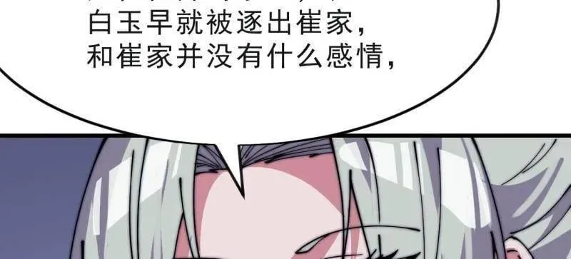 第1079话 ：深夜前往78