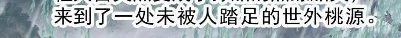 第1086话 ：沦陷167