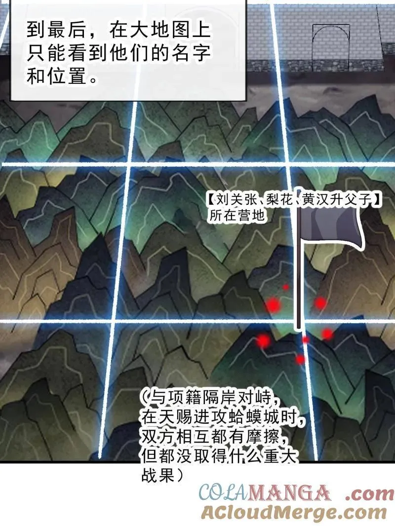 第1069话 ：练兵96