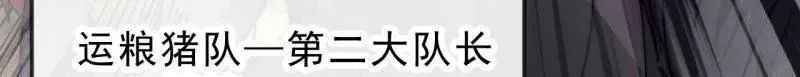 第1076话 ：当前战况45