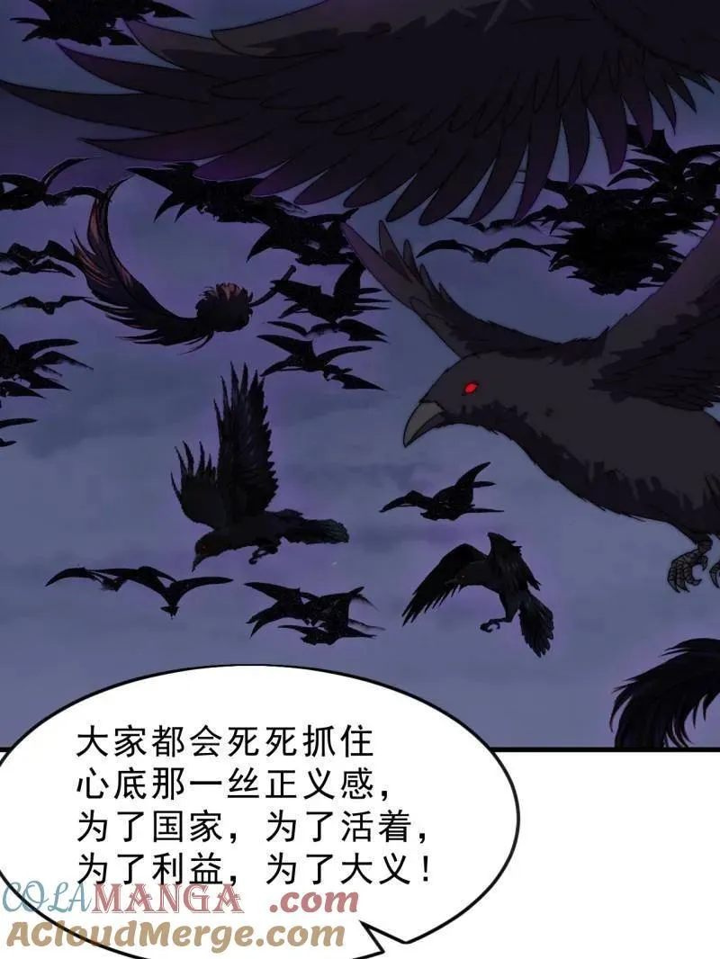 第1069话 ：练兵32