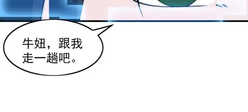 第1091话 ：蟹老板真身95