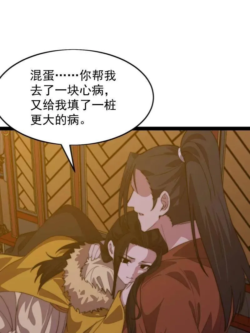 第1085话 ：尴尬局面10