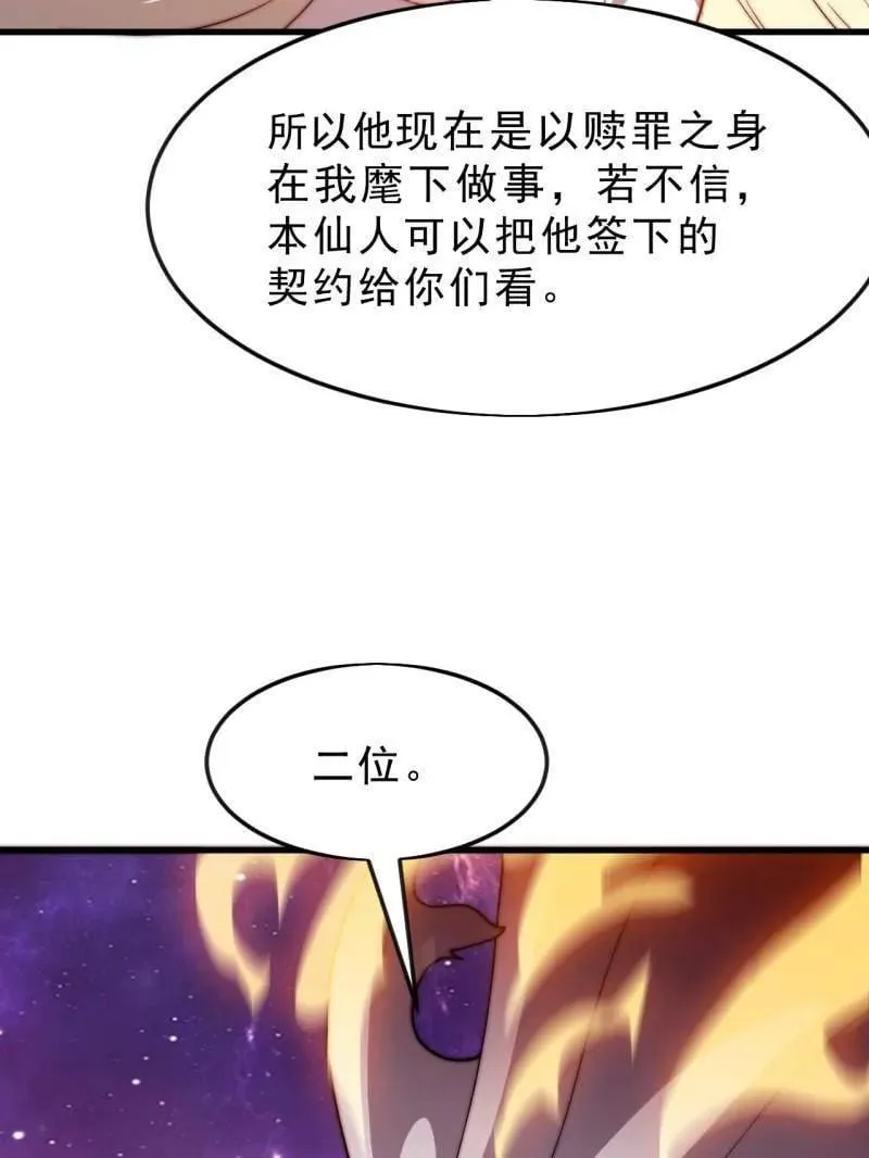 第1071话 ：伤心人26