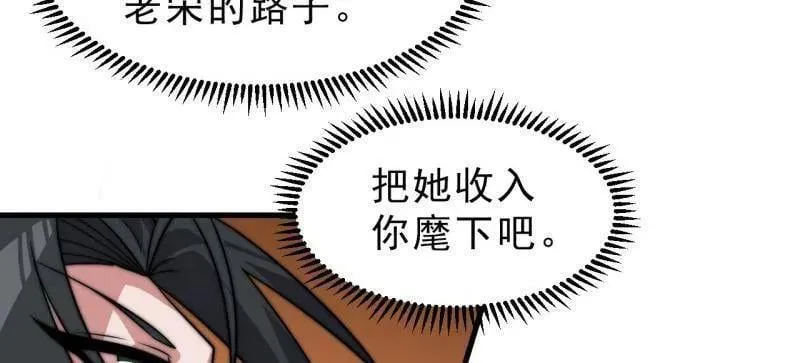 第1082话 ：签约47