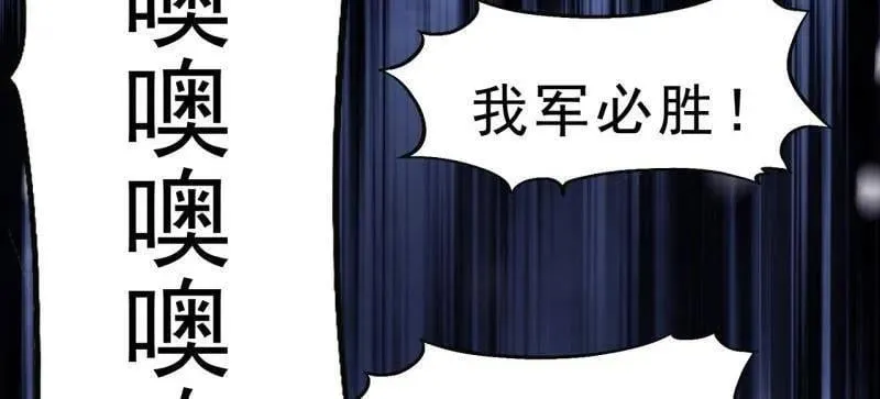 第1069话 ：练兵37